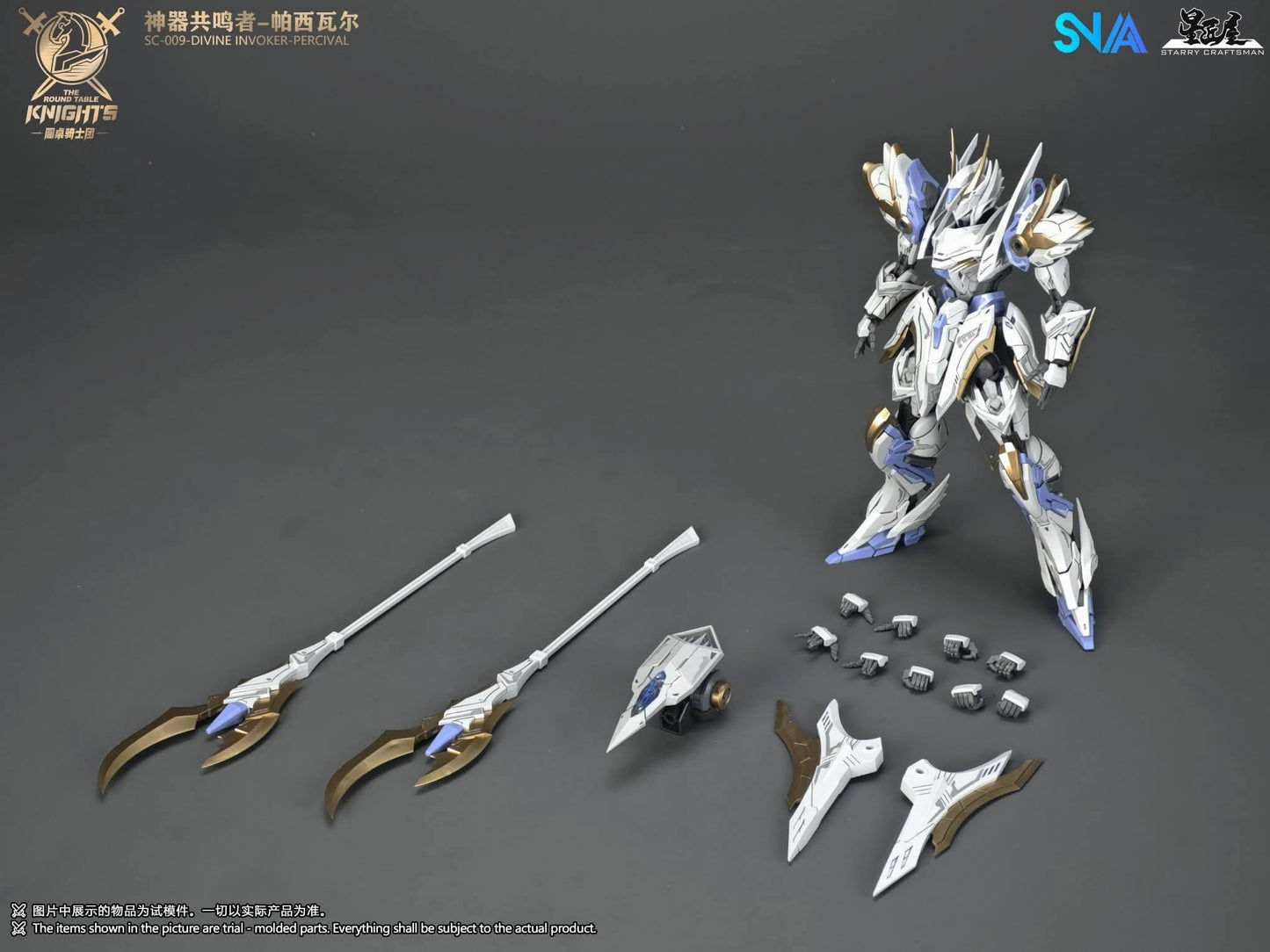 SNAA 1/144 Divine Invoker Percival