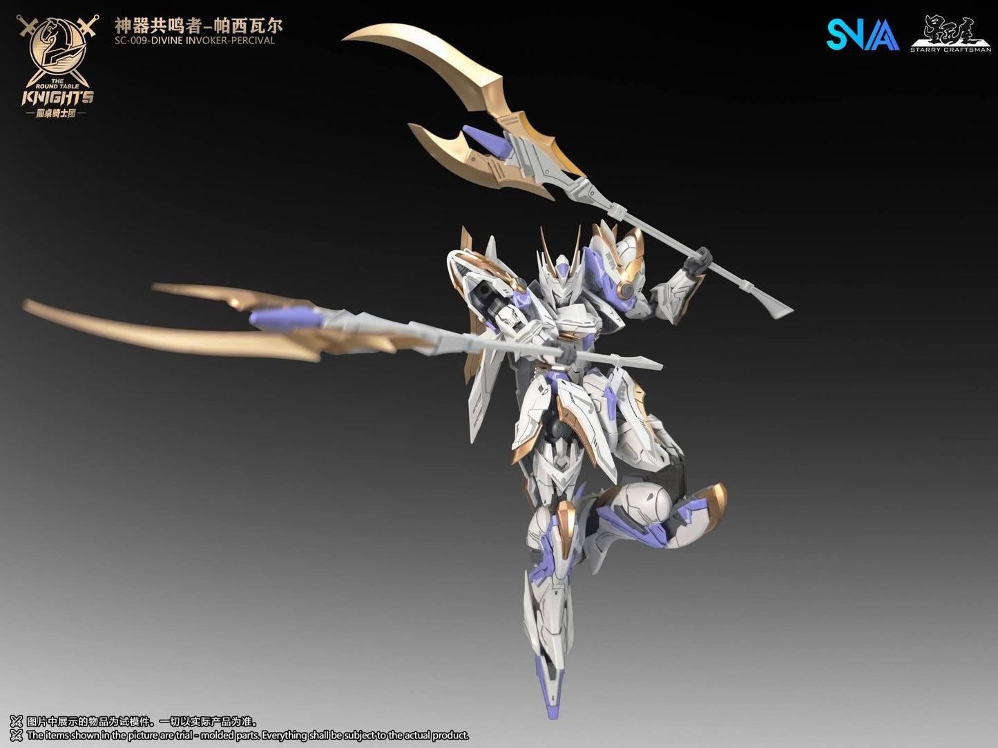 SNAA 1/144 Divine Invoker Percival