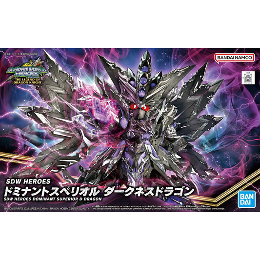 Bandai SDW HEROES Dominant Superior Darkness Dragon