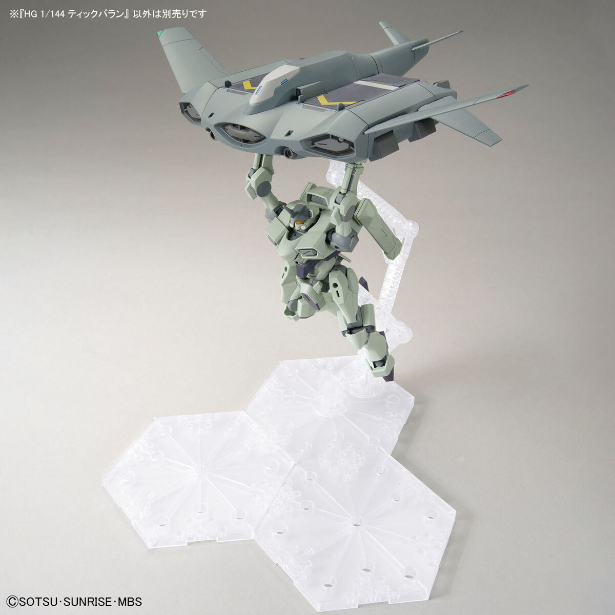 Bandai High Grade The Witch From Mercury 1/144 Tickbalang