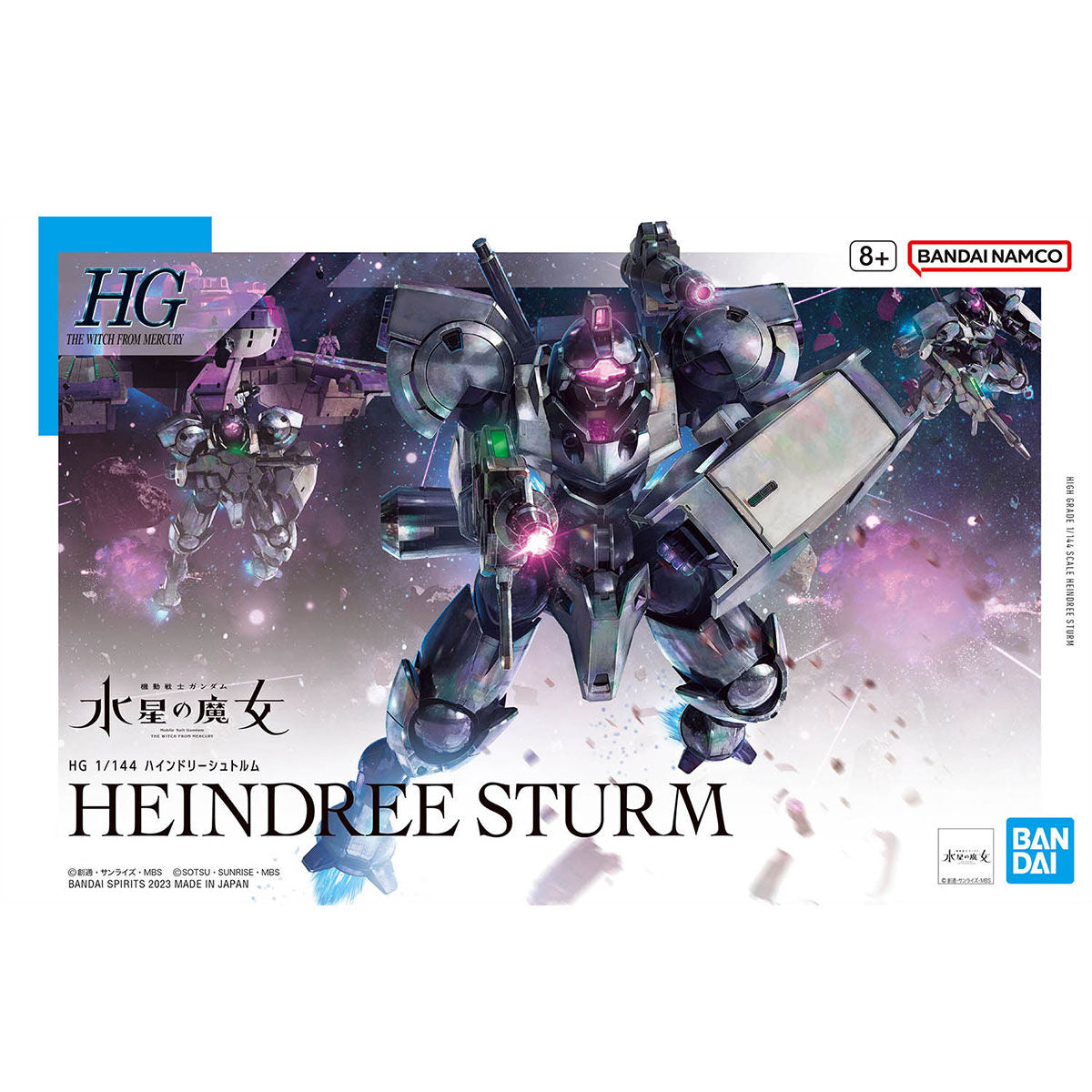 Bandai High Grade The Witch From Mercury 1/144 Heindree Sturm