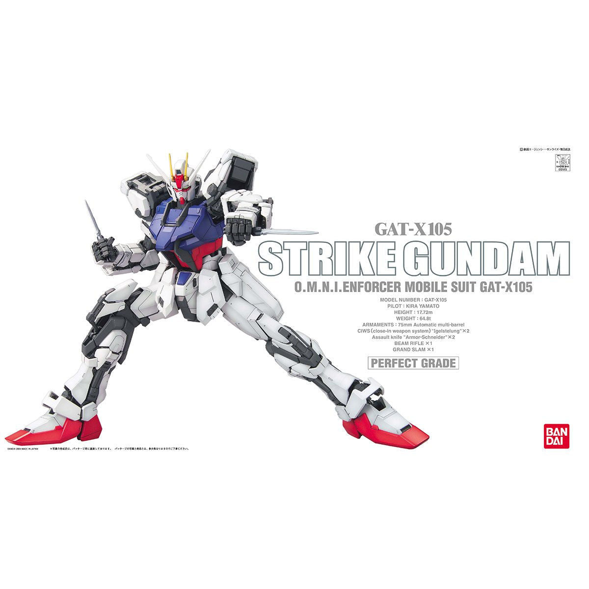 Bandai Perfect Grade 1/60 Strike Gundam