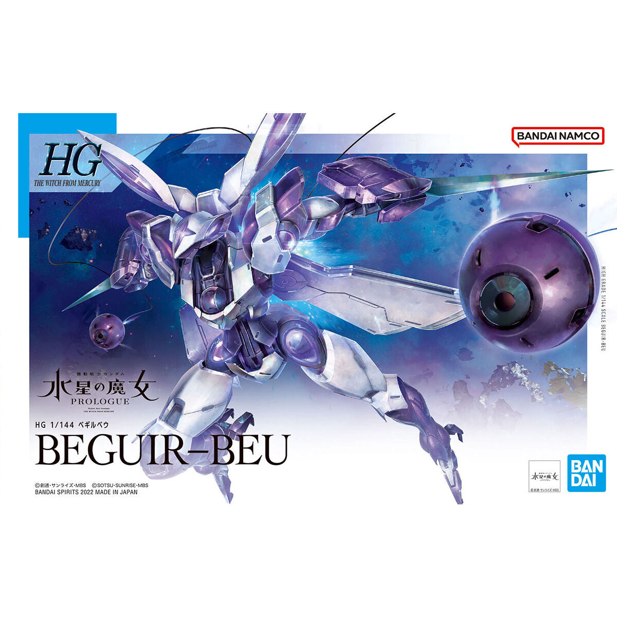 Bandai High Grade The Witch From Mercury 1/144 Beguir-Beu