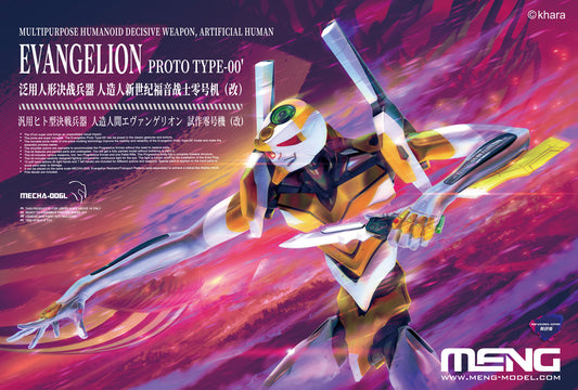 MENG Evangelion Prototype 00