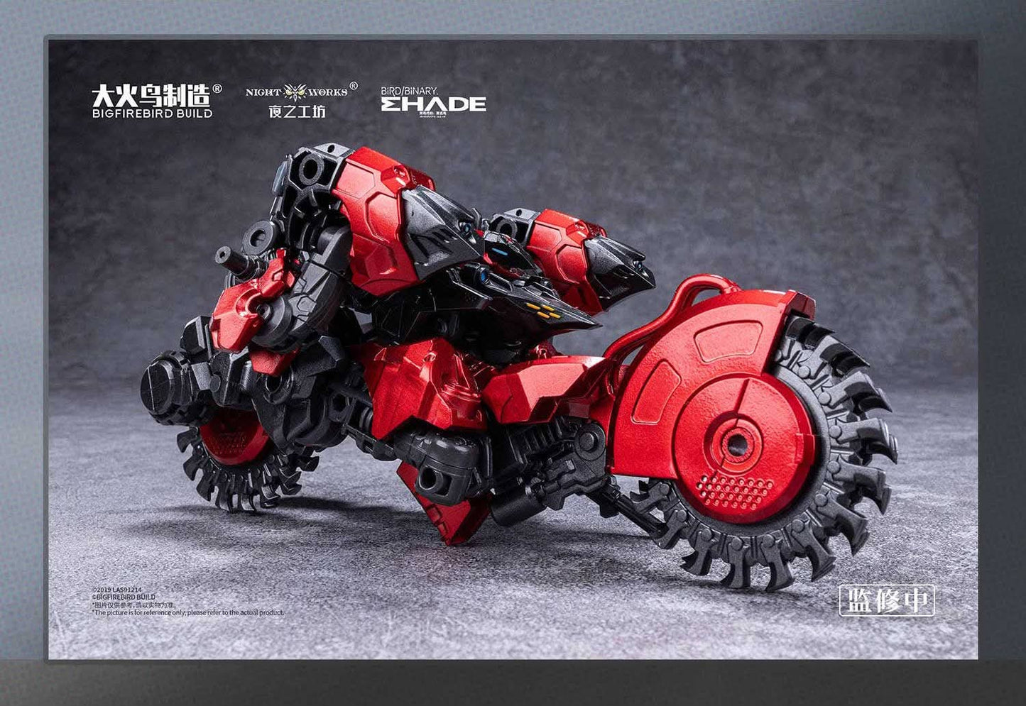 Big Firebird Build 1/60 Bird Binary