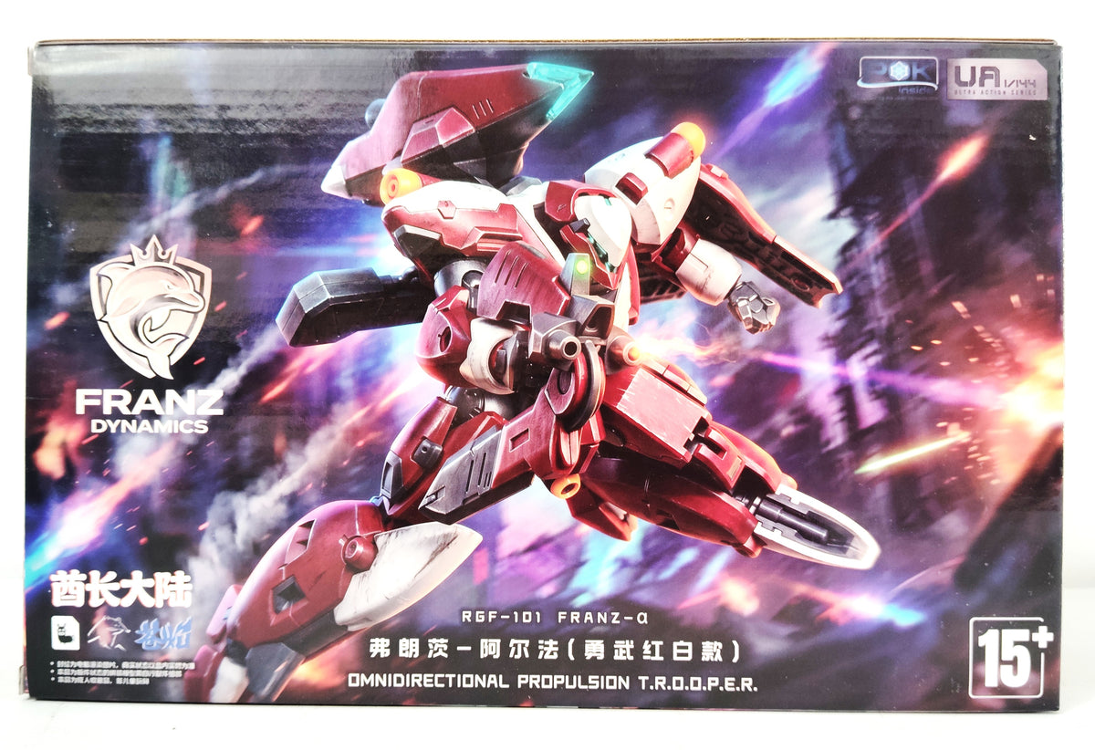 Sheik Mainland 1/144 Franz-Alpha Red