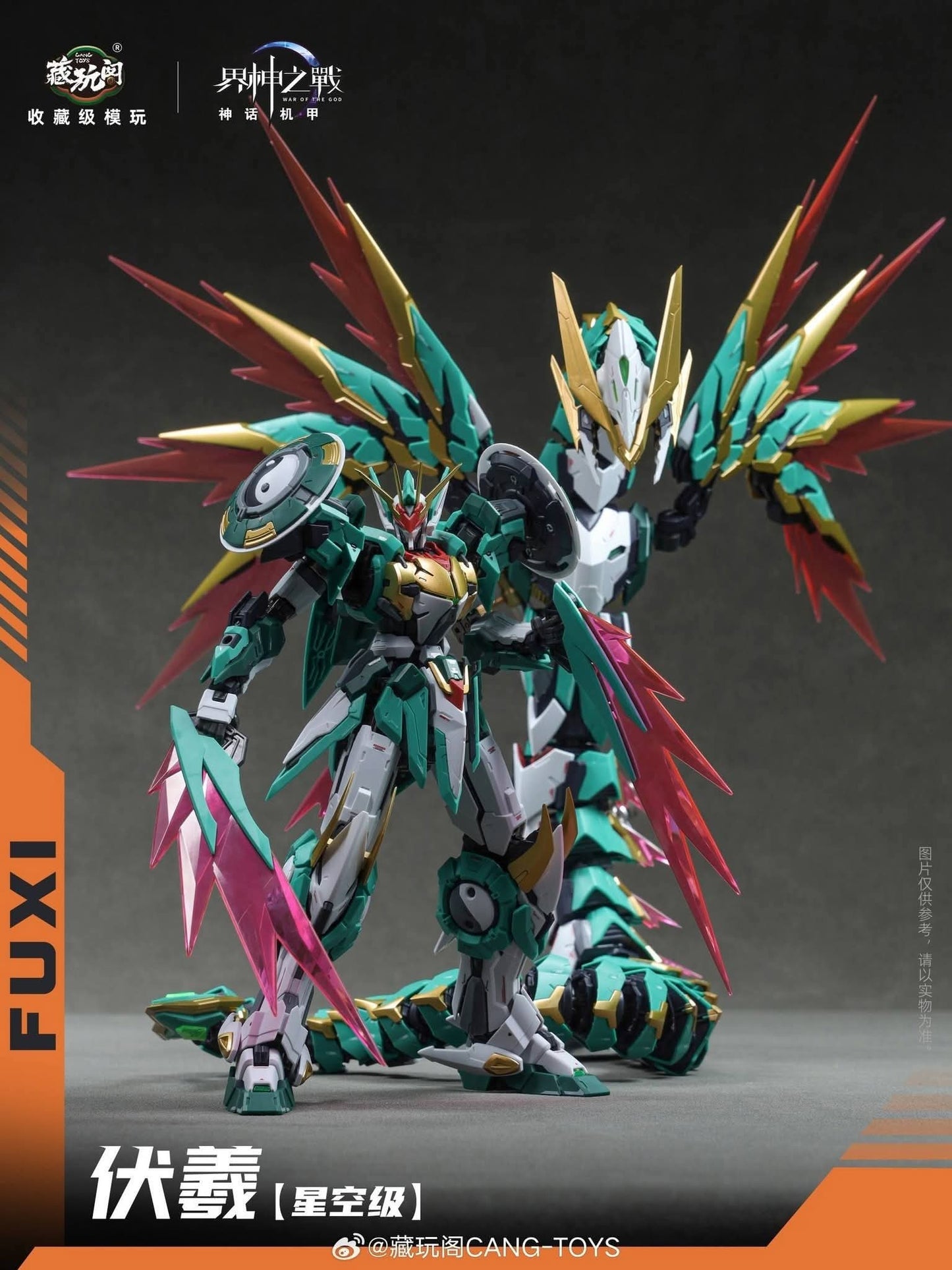 Cang Toys 1/100 Fuxi