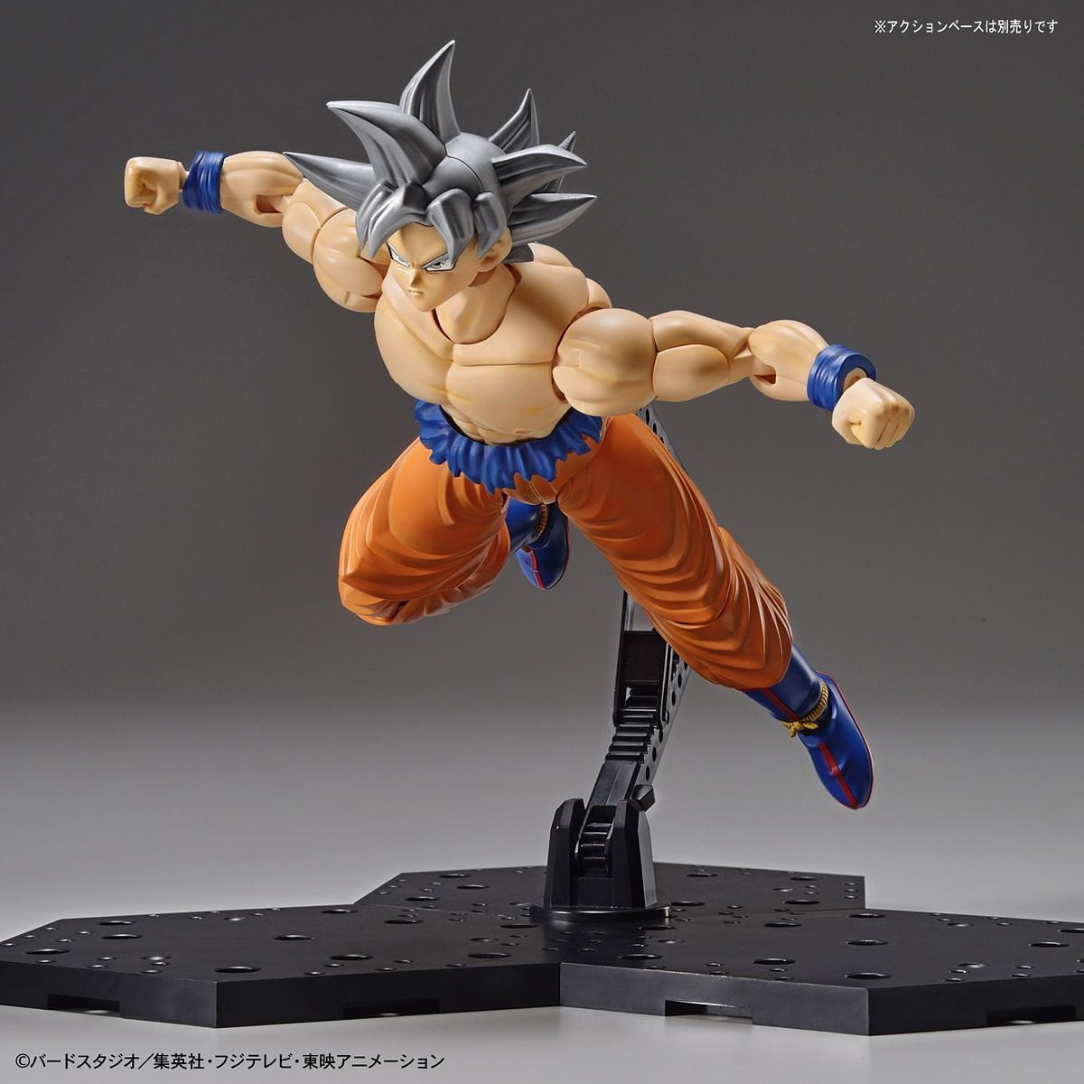 Bandai Figure-Rise Standard Son Gokou (Ultra Instinct)