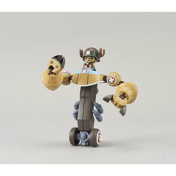 Bandai Chopper Robo Super 2 Heavy Armor