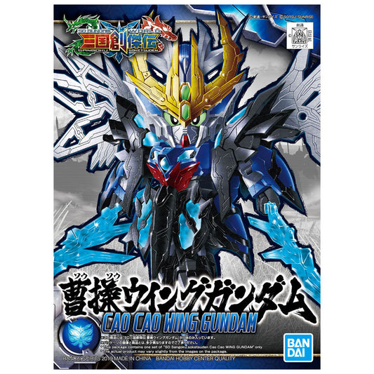 Bandai SD Sangoku Soketsuden Cao Cao Wing Gundam