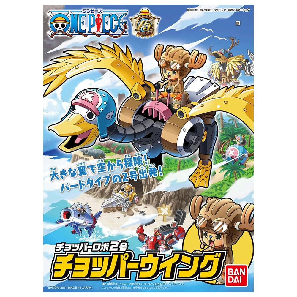 Bandai Chopper Robot No.2 - Chopper Wing