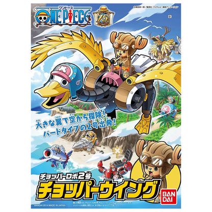 Bandai Chopper Robot No.2 - Chopper Wing