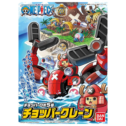 Bandai Chopper Robot No.5 - Chopper Crane