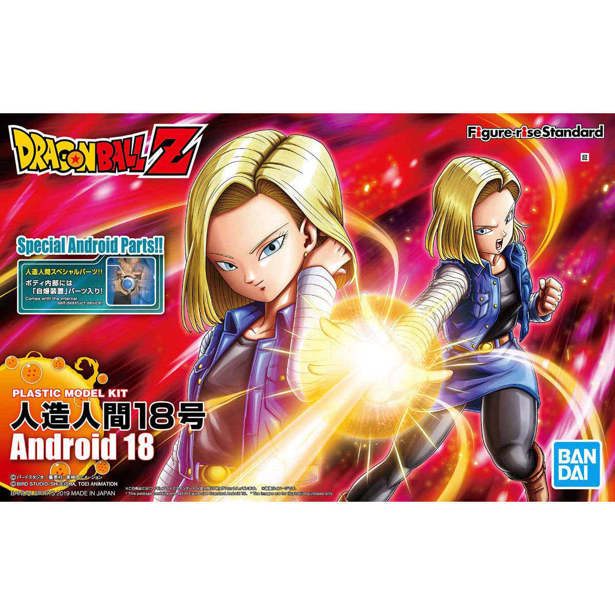 Bandai Figure-Rise Standard Android #18(Pkg Renewal)