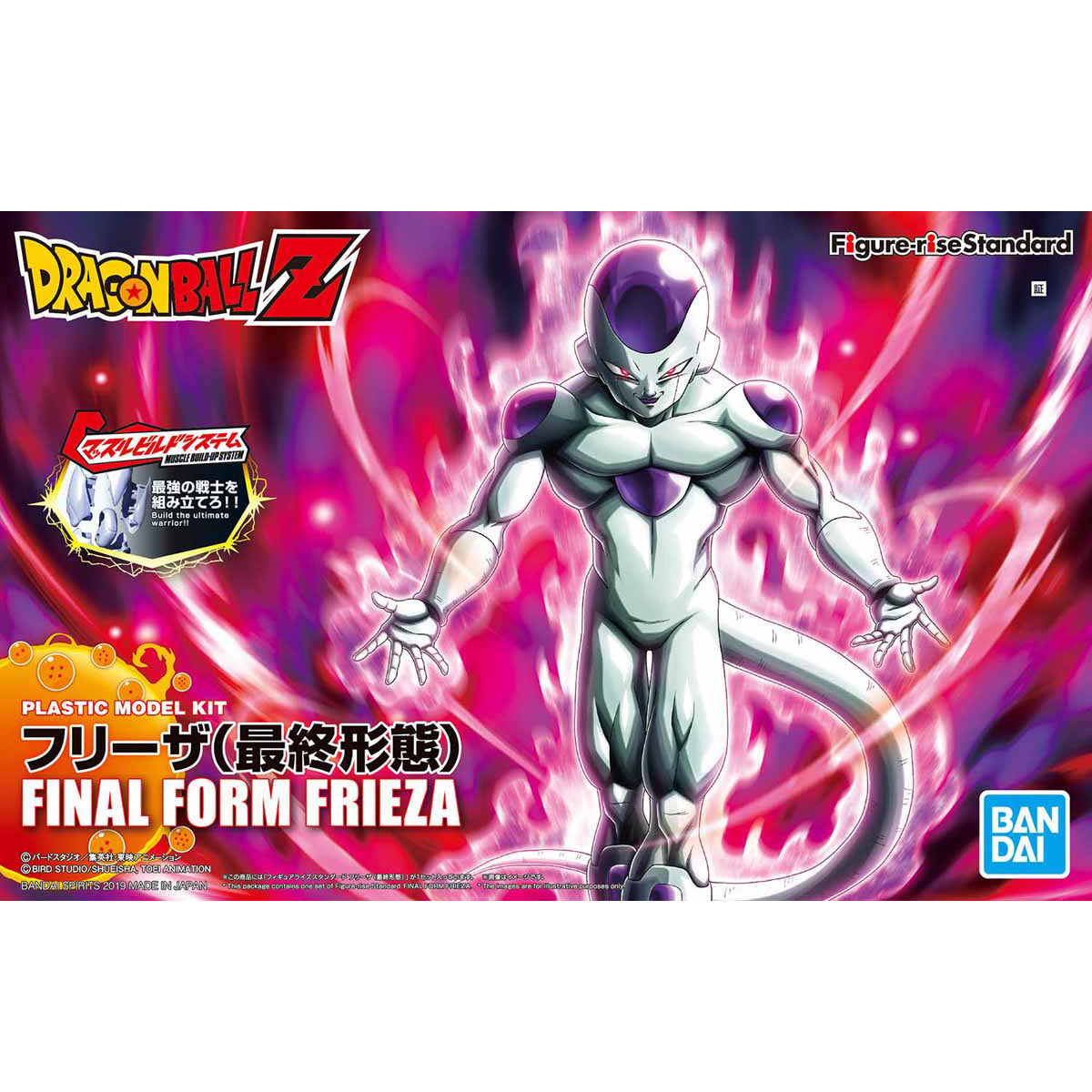 Bandai Figure-Rise Standard Final Form Frieza