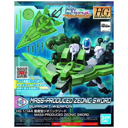Bandai HG bd:R1/144 Mass-Produced Zeonic Sword