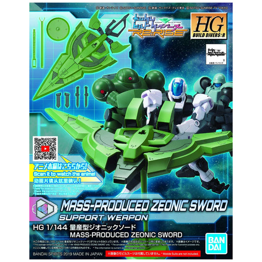 Bandai HG bd:R1/144 Mass-Produced Zeonic Sword