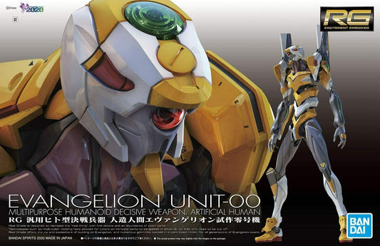 Bandai RG Multipurpose Humanoid Decisive Weapon, Artificial Human Evangelion Unit-00