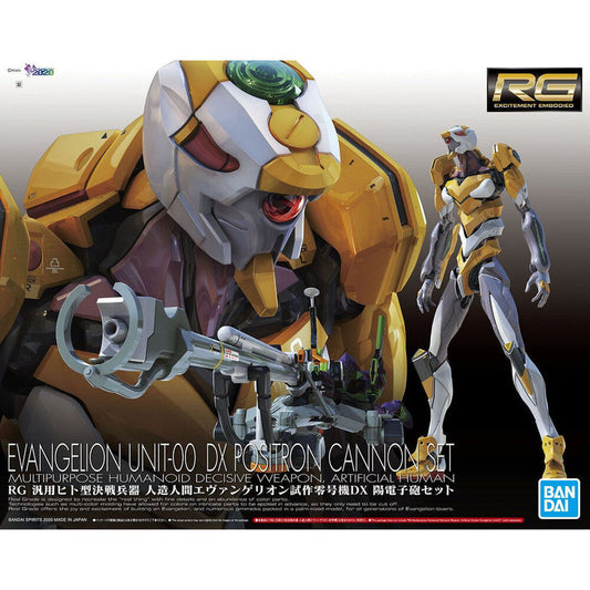 Bandai Real Grade Evangelion Unit-00 DX Positron Cannon Set