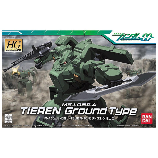 Bandai HG 1/144 Tieren (Land)