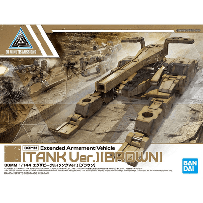 Bandai 30MM 1/144 Extended Armament Vehicle (Tank Ver.)[Brown]