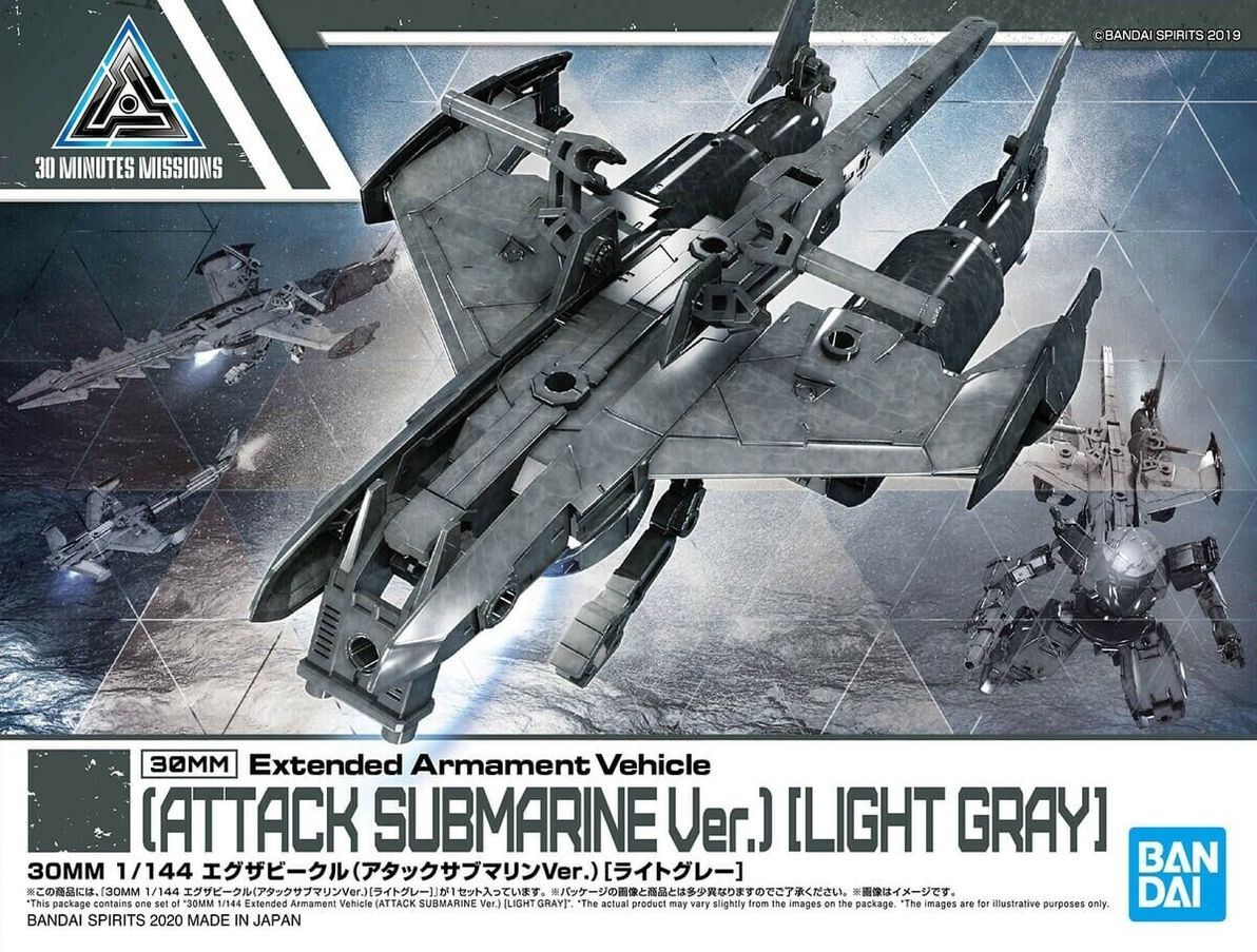 Bandai 30MM 1/144 Extended Armament Vehicle (Attack Submarine Ver.)[Light Gray]