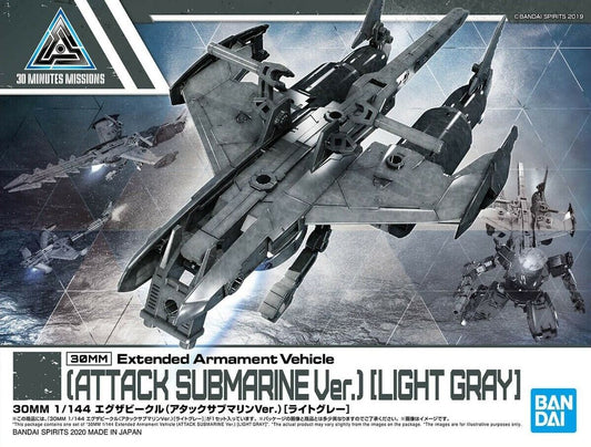 Bandai 30MM 1/144 Extended Armament Vehicle (Attack Submarine Ver.)[Light Gray]