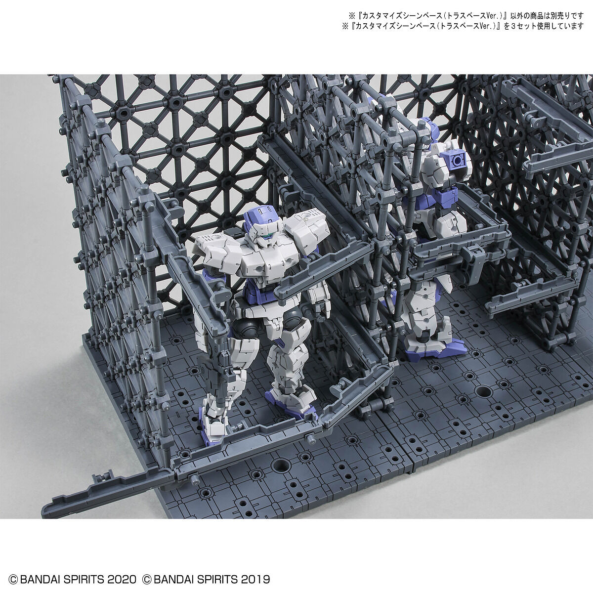 Bandai 1/144 Customize Scene Base (Truss Base Ver.)