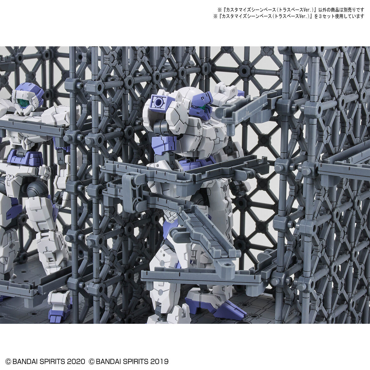 Bandai 1/144 Customize Scene Base (Truss Base Ver.)