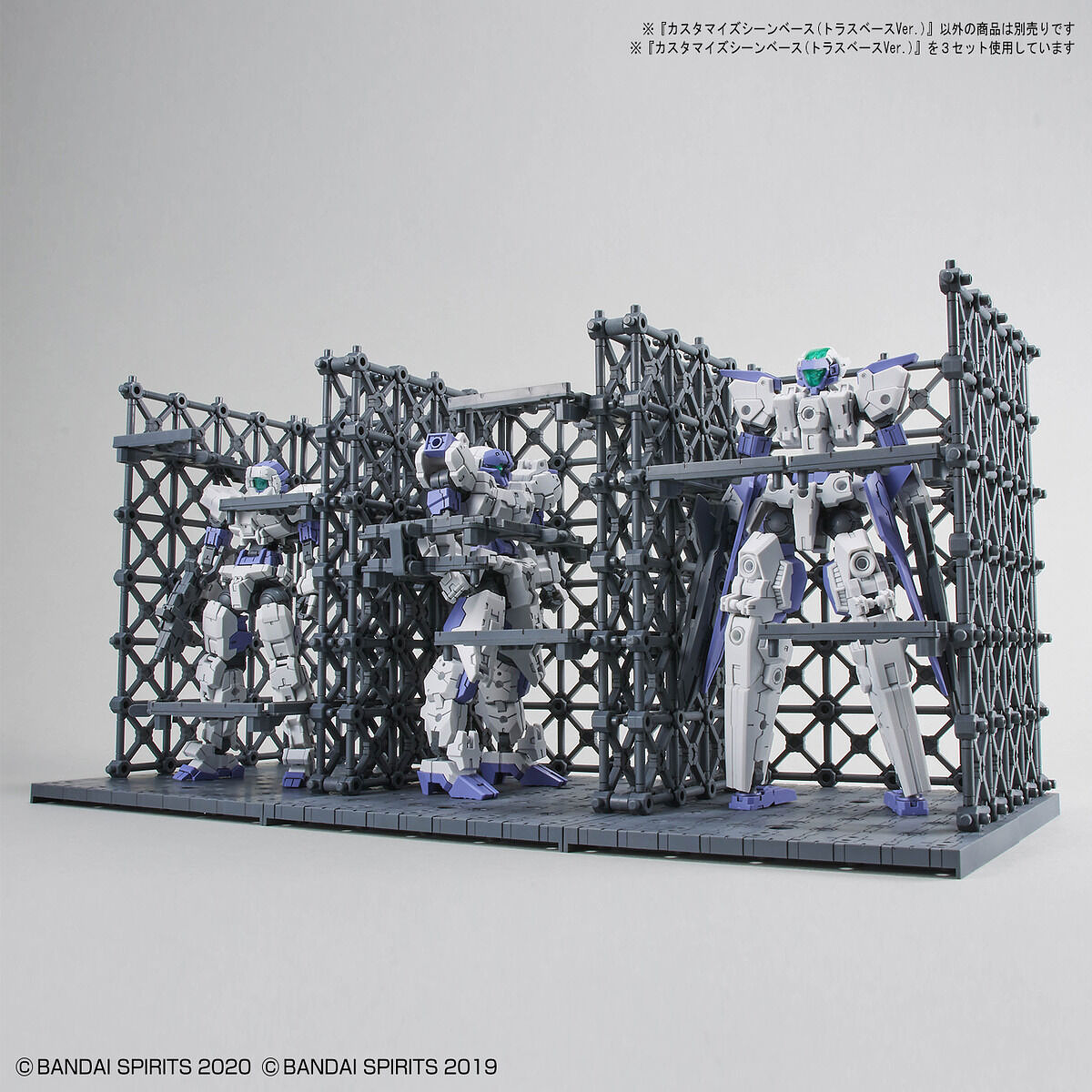Bandai 1/144 Customize Scene Base (Truss Base Ver.)