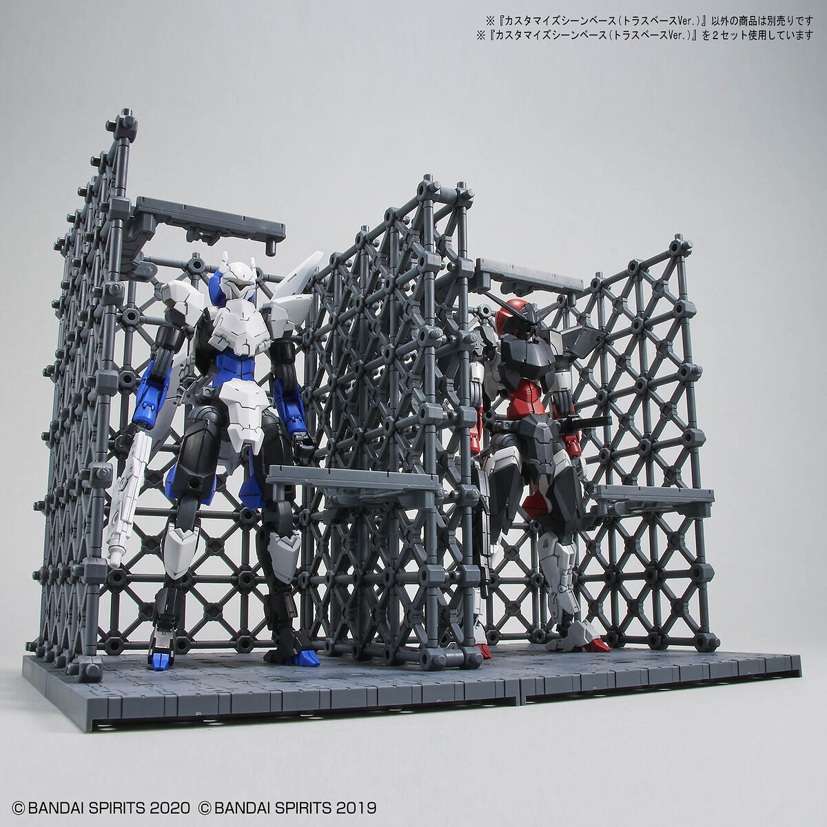 Bandai 1/144 Customize Scene Base (Truss Base Ver.)