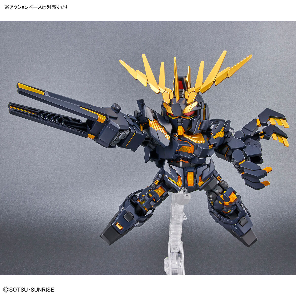 Bandai SD Gundam Cross Silhouette Unicorn Gundam 02 Banshee Destroy Mode and Norn Parts Set