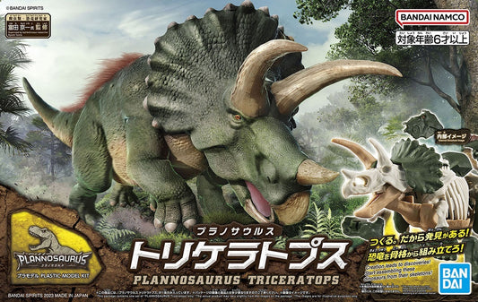 Bandai Plannosaurus Triceratops