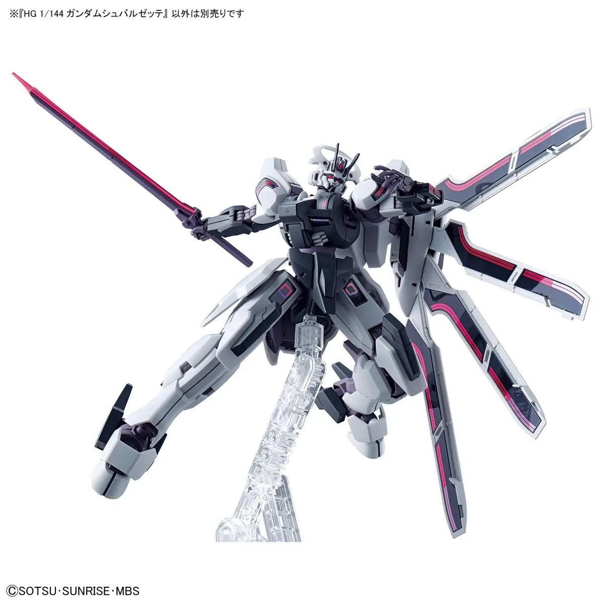 Bandai High Grade The Witch From Mercury 1/144 Gundam Schwarzette