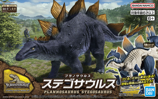 Bandai Plannosaurus Stegosaurus