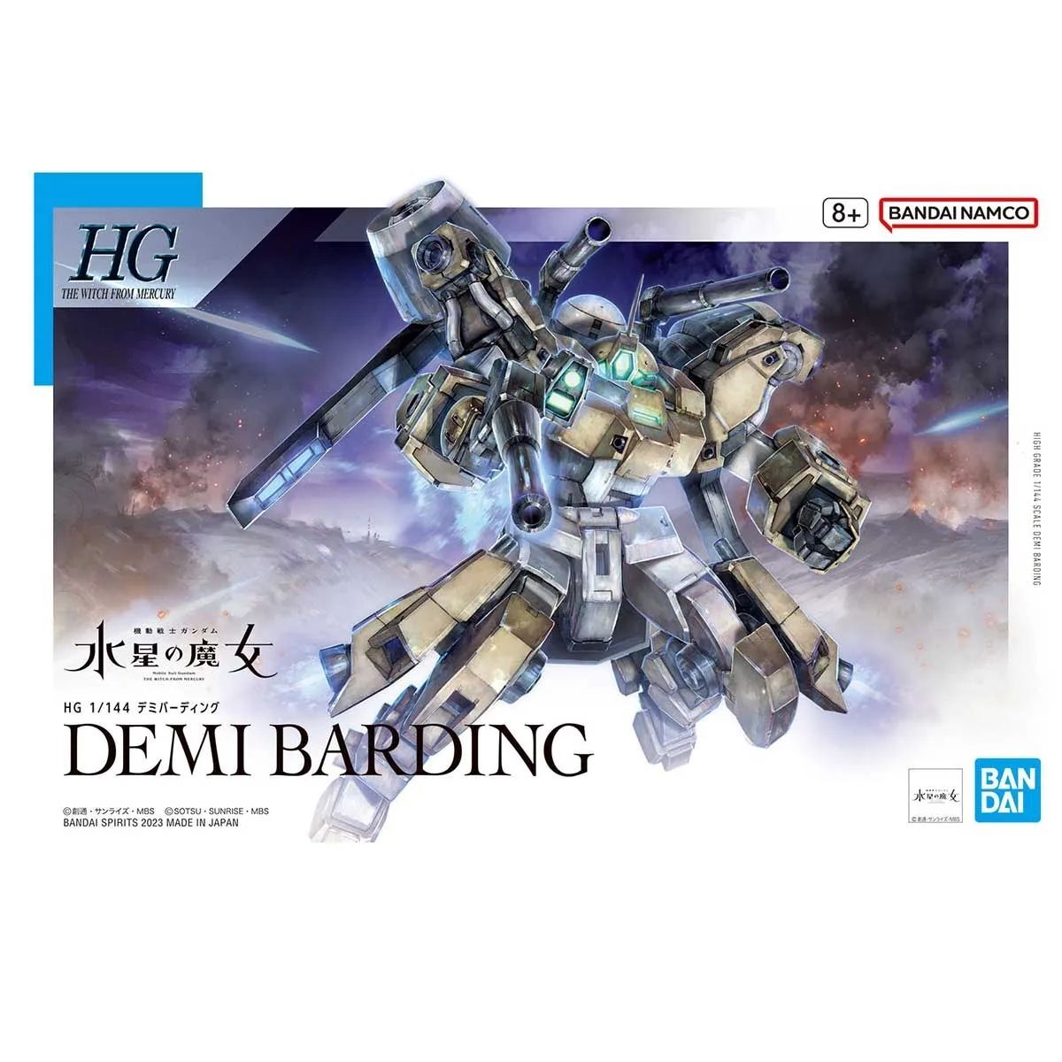 Bandai High Grade The Witch From Mercury 1/144 Demi Barding