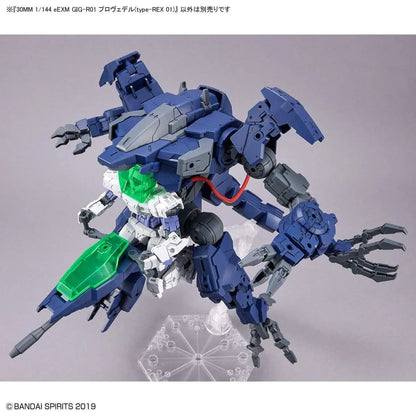 Bandai 30MM Provedel
