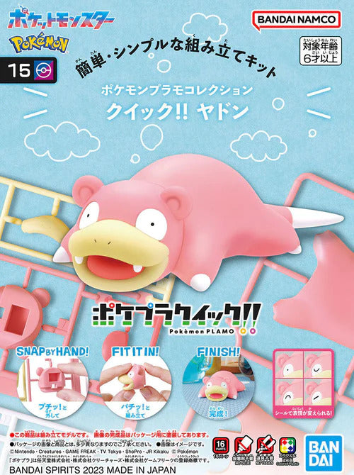 Bandai Pokemon Quick - SlowPoke