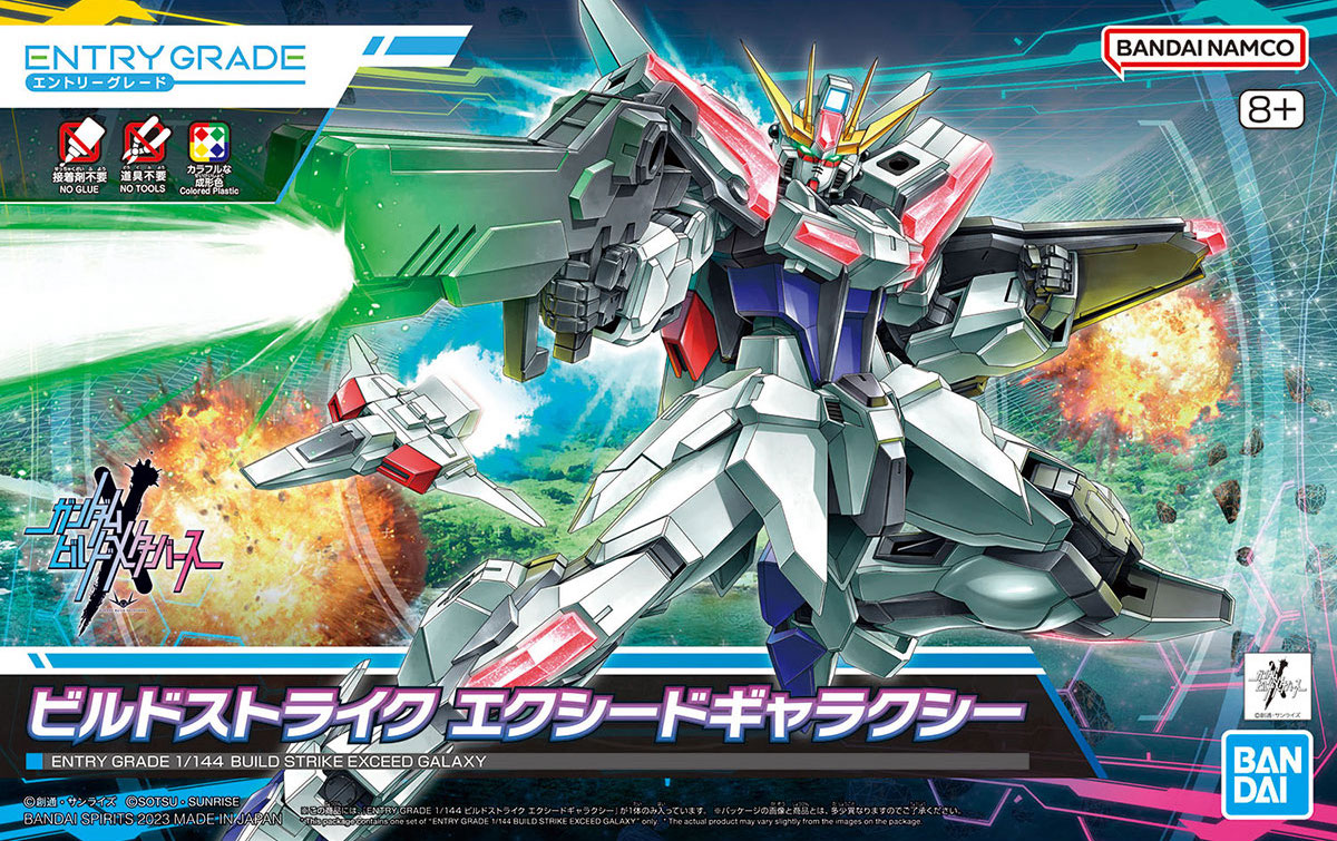 Bandai Entry Grade 1/144 Build Strike Exceed Galaxy