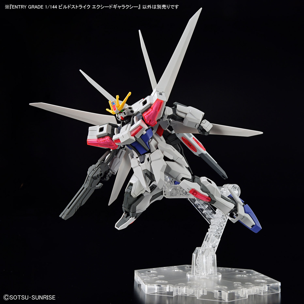 Bandai Entry Grade 1/144 Build Strike Exceed Galaxy