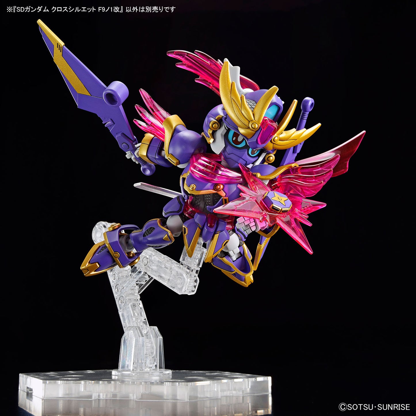 Bandai SD Gundam Cross Silhouette F-Kunoichi Kai