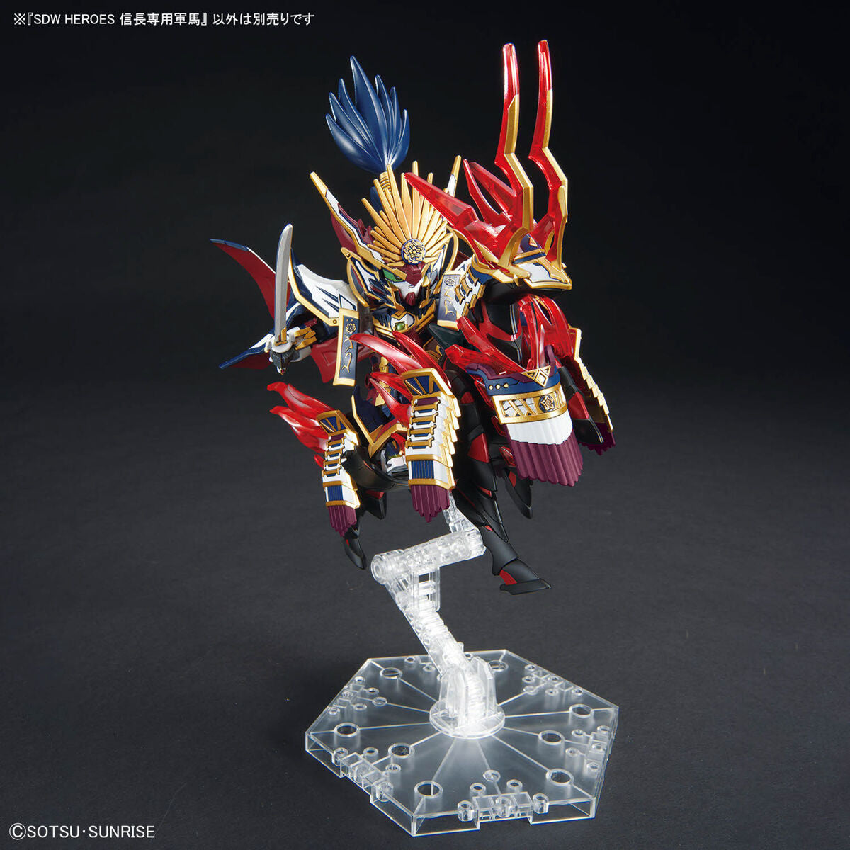 Bandai SDW Heroes Nobunaga's Warhorse