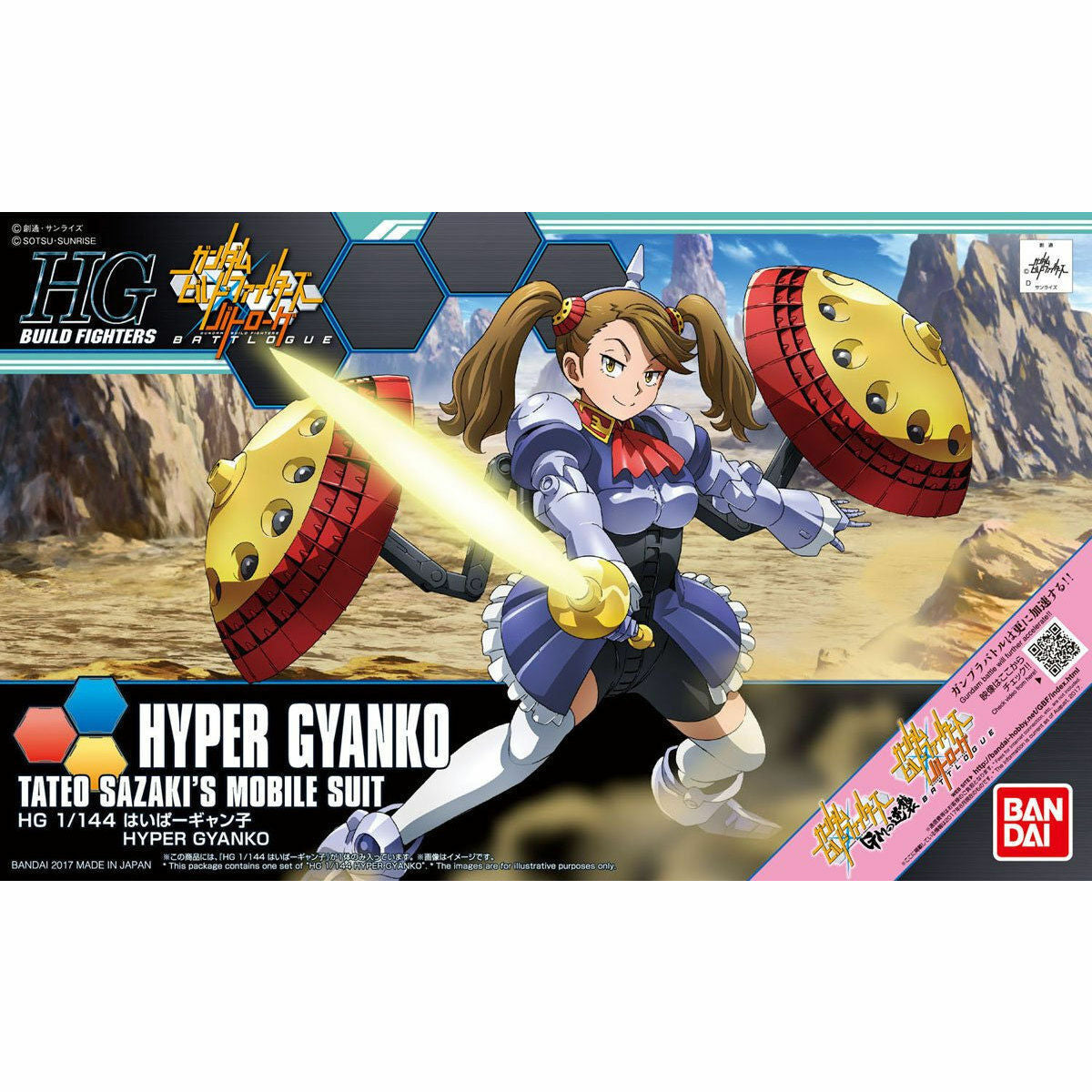 Bandai HG 1/144 Hyper Gyanko