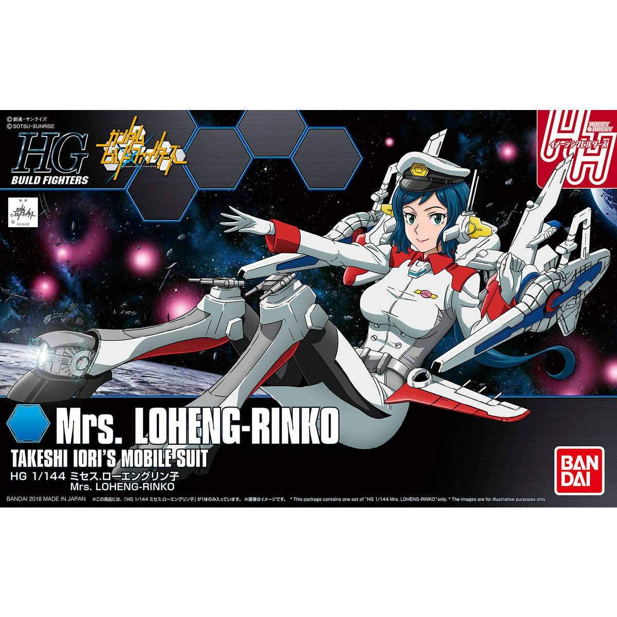Bandai HG 1/144 Mrs. Loheng Rinko Build Fighters