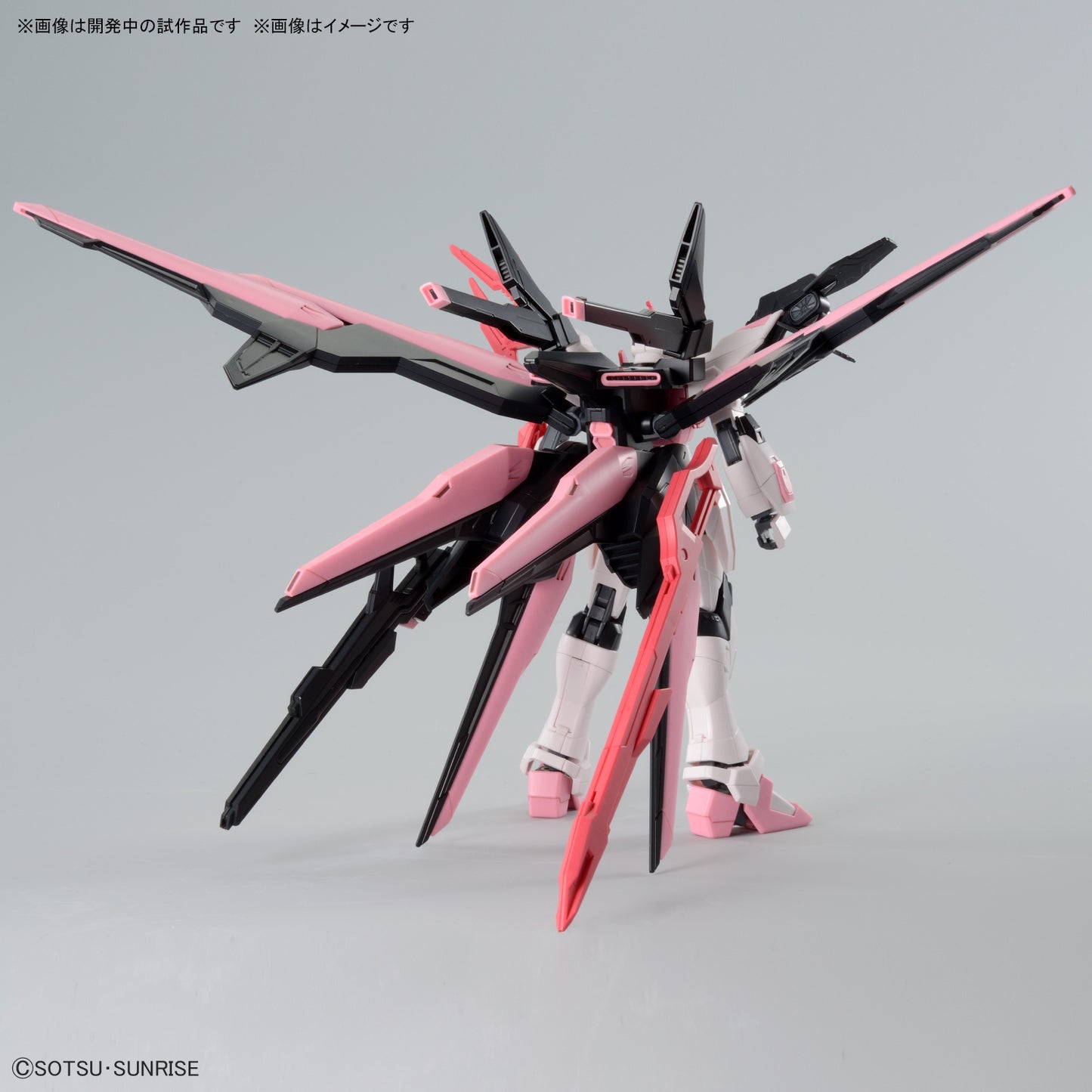 Bandai 1/144 HG Gundam Perfect Strike Freedom Rouge