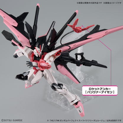 Bandai 1/144 HG Gundam Perfect Strike Freedom Rouge