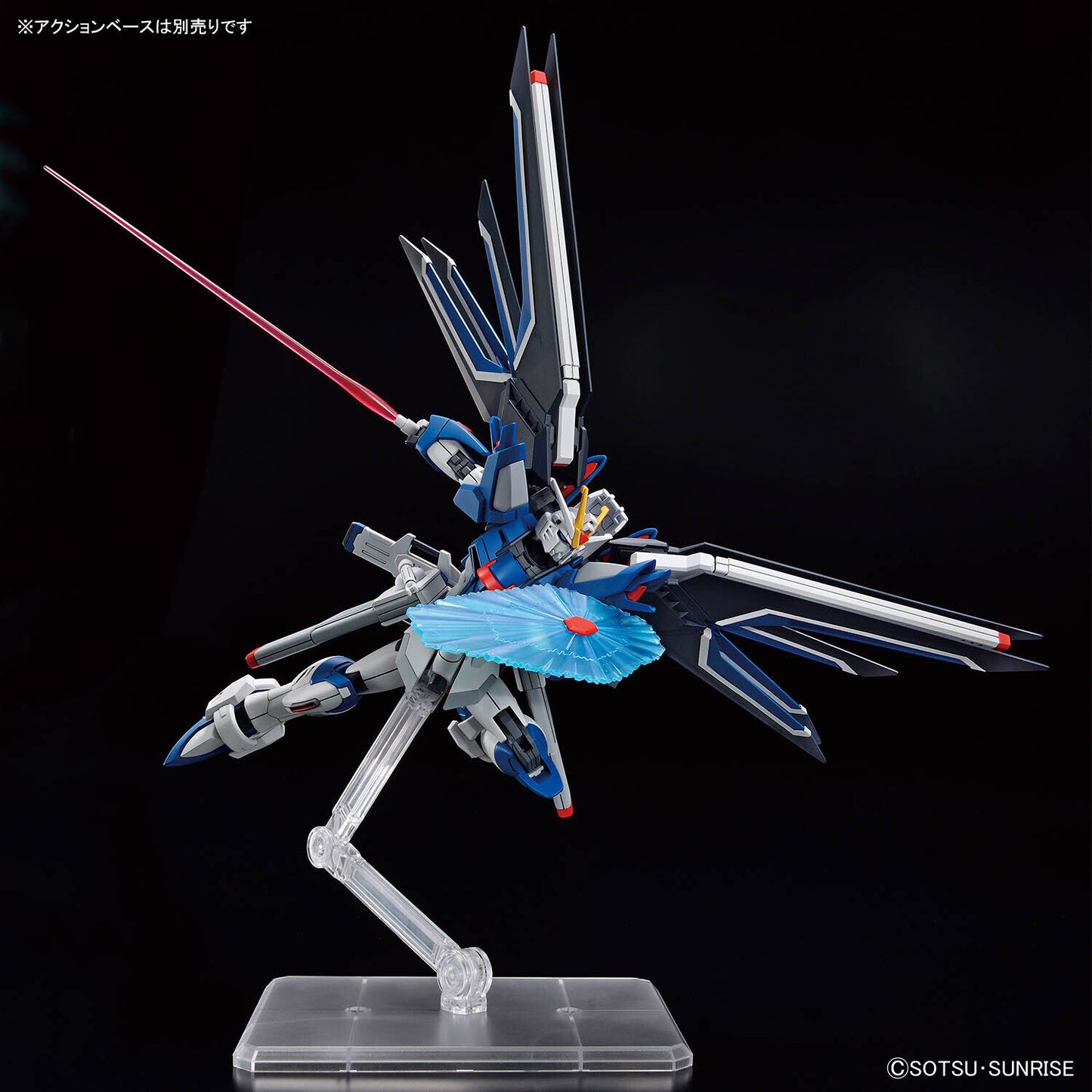 Bandai 1/144 HG Rising Freedom Gundam