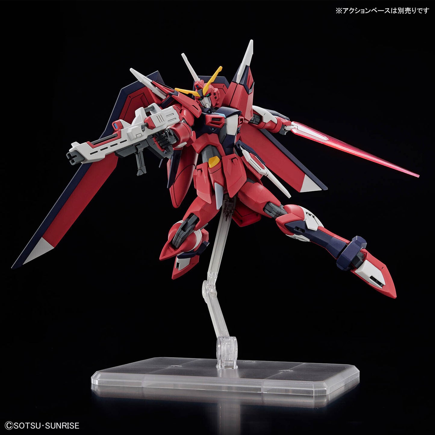 Bandai 1/144 HG Immortal Justice Gundam