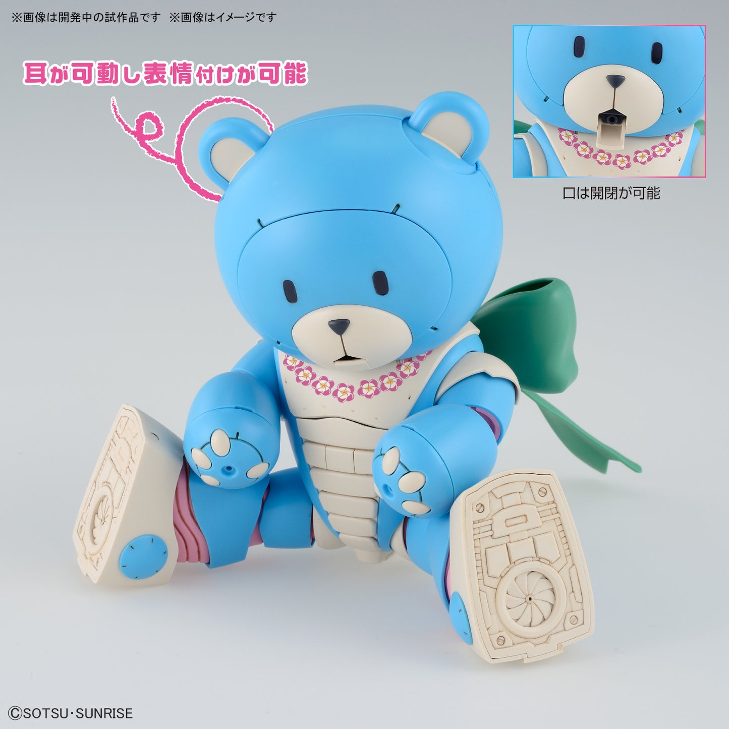 BANDAI 1/144 HG BEARGGUY OHANA & ALOHARO SET