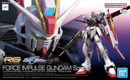 Bandai 1/144 RG FORCE IMPULSE GUNDAM SPEC II